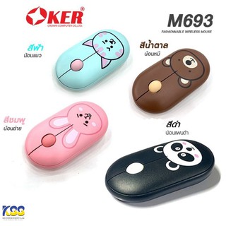 OKER MOUSE M693 Fashionnable wireless