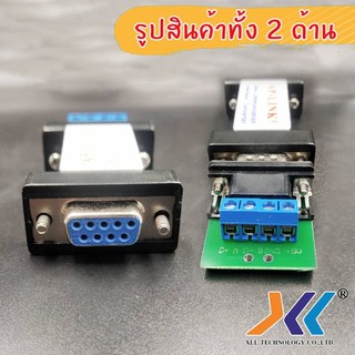 ตัวแปลง rs232 to rs485 converterรหัสVGA4005