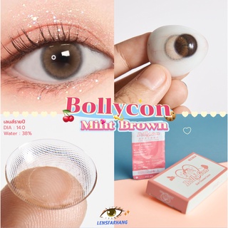 Bollycon รุ่น Mint Brown 🌞 คอนแทคเลนส์สีน้ำตาลสว่าง ตัดขอบอ่อน ของแท้ ! พร้อมส่งรายปี นำเข้าจากเกาหลี 🇰🇷 lensfarhang