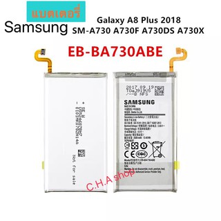 แบตเตอรี่ แท้ Samsung Galaxy A8 Plus 2018 SM-A730 A730F A730DS EB-BA730ABE 3500mAh