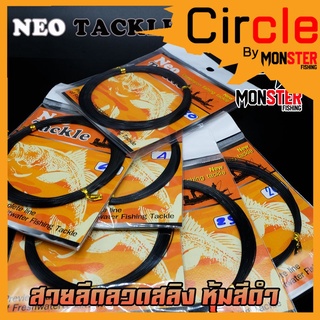 สายลีดลวดสลิง นีโอ NEO TACKLE (หุ้มสีดำ)