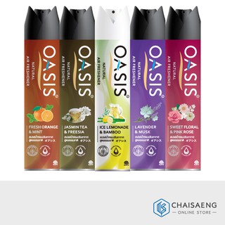 (ซื้อ 1 แถม1) Oasis Natural Spray Air Freshner โอเอซิส เนเชอรัล สเปรย์น้ำหอม สูตรธรรมชาติ 320 มล. (มี 5 กลิ่น)