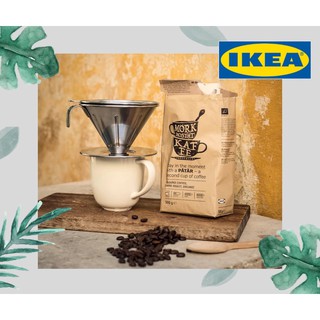 กรองกาแฟดริฟ IKEA (อิเกีย)