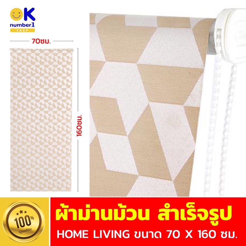 ม่านม้วนสำเร็จรูป roller blinds ผ้าม่านม้วน ผ้าม่าน มู่ลี่  ม่านม้วน ม่านกันแสง ผ้าม่านประตู ผ้าม่าน