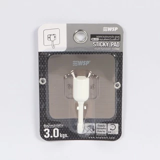 WSP ขอแขวนอเนกประสงค์ แผ่นติดหนึบสติ๊กกี้ รุ่น BA-511