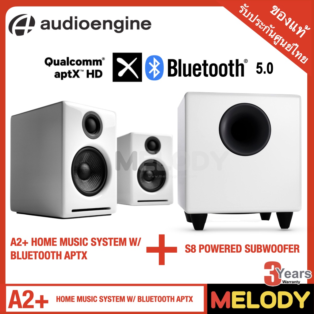 Audioengine A2+ HOME MUSIC SYSTEM W/ BLUETOOTH APTX + Audioengine S8 250W Powered Subwoofer, Built-i