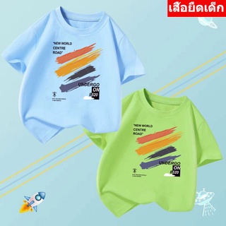 Future @@ *K-2174-SHORT*/ / เสื้อเด็ก เสื้อยืดเด็ก ใส่ได้1-13 ปี ไซสื110-150  **ราคาต่อตัว**