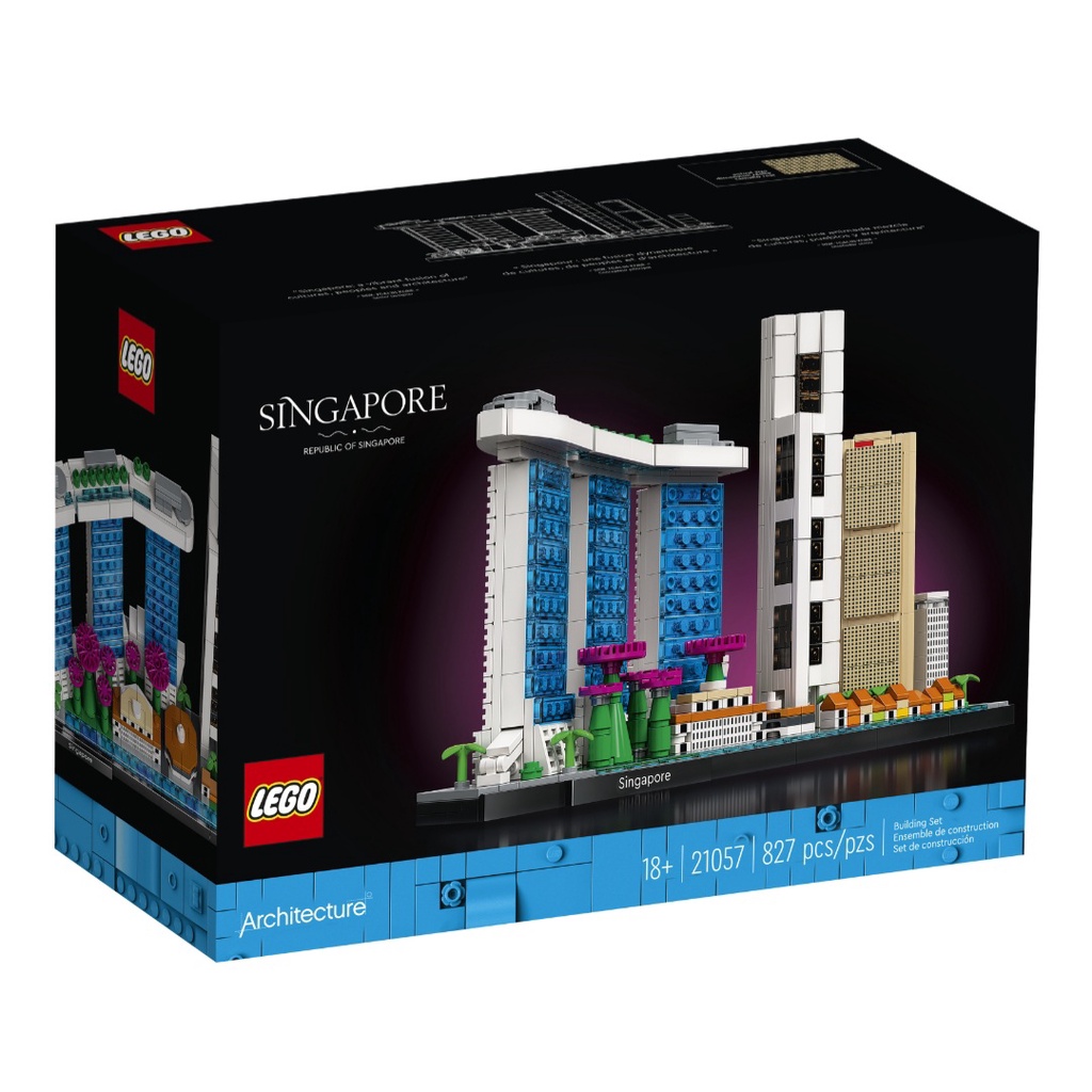 Lego 21057 : Architecture Singapore ของใหม่ ของแท้ พร้อมส่งค่ะ