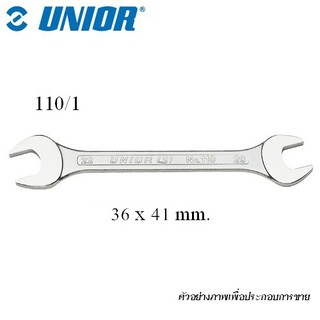 UNIOR 110/1 ปากตาย 36x41 mm. (110) ชุบขาวปัดเงา | MODERTOOLS OFFICIAL