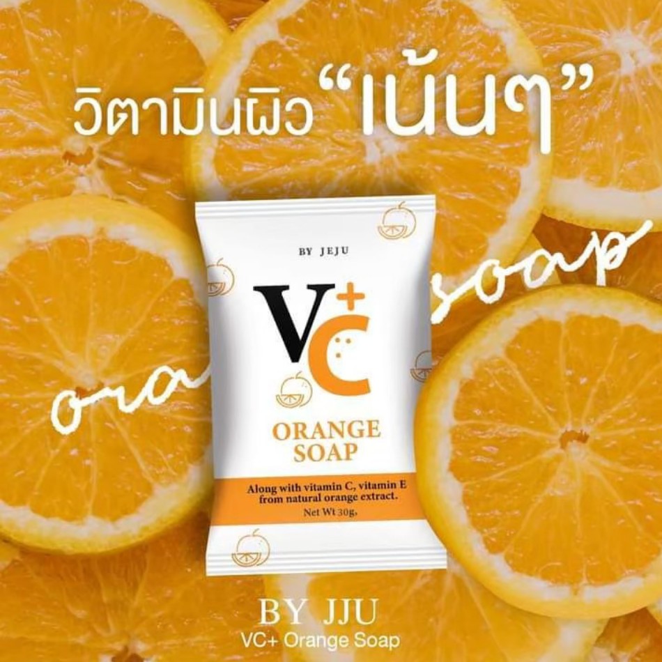 สบู่ล้างหน้า สบู่ส้ม Oraage soap VC+By juju ผิวขาวกระจ่างใส ลดเลือนรอยด่างดำ สีผิวสม่ำเสมอ - รูปที่ 2