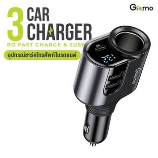 Gizmo ที่ชาร์จในรถยนต์ รุ่น GG-016  ใช้กับช่องจุดบุหรี่ในรถยนต์ PD car charger รับประกัน1ปี