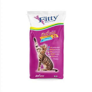 iPET SHOP - อาหารแมว FITTY CAT (ฟิตตี้ แคท) ***ขนาด 20 กิโลกรัม***