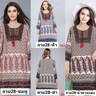 ✅ชุดเดรสกระโปรงสั้น ชุดเดรสแฟชั่นผ้านิ่มใส่สบาย ลายมาใหม่ ใส่ไปเที่ยวก็สวย ไปทำงานก็เหมาะ ใส่ได้ทุกโอกาส สีสันสดใส