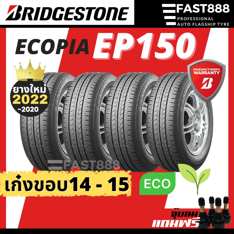 [4เส้น] Bridgestone 185/65 R14 185/60 R15 195/65 R15 รุ่น EP150 บริดสโ ...
