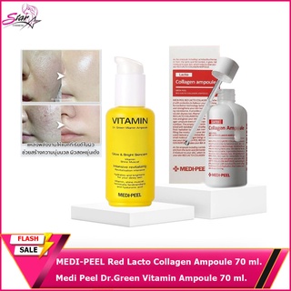 MEDI-PEEL Red Lacto Collagen Ampoule - 70ml/Medi Peel Dr.Green Vitamin Ampoule 70 ml.