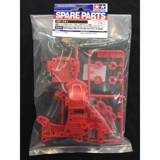 TAMIYA 50541 4WD FRONT GEAR CASE (TA-01 &amp; TA-02)