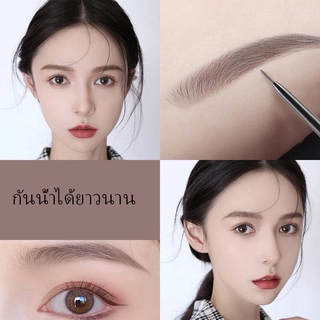 HLLR ดินสอเขียนคิ้ว เนื้อครีม อัดแท่ง เพิ่มปริมาณไส้ 20%