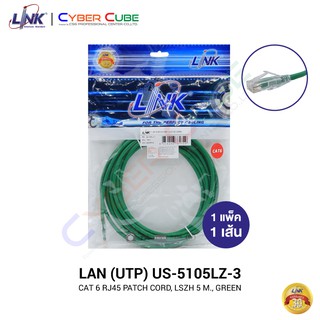 LINK US-5105LZ-3 CAT 6 RJ45-RJ45 UTP PATCH CORD, LSZH 5 M., GREEN (1 Pcs.) / สายแลนสำเร็จรูป CAT6 แบบอ่อน สีเขียว 5 เมตร