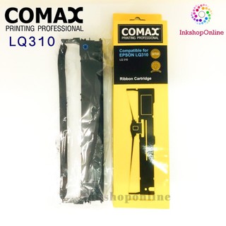 COMAX LQ310  EPSON Ribbon Cartridge LQ310 ยี่ห้อโคแมกซ์ (เที่ยบเท่าเกรดพรีเมียม)