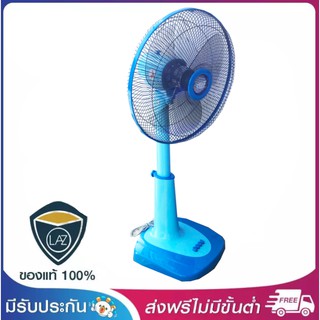 Fan cooling 16 inchs พัดลมสไลด์ CLEO 16 นิ้ว สีฟ้า