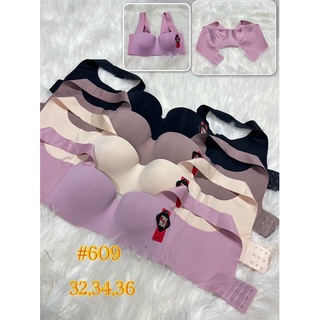 เสื้อใน No’s Bra เสื้อในโนบรา รุ่น 609 ไร้ขอบ