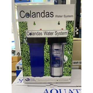 Colandas เครื่องกรองน้ำใช้ 2 ขั้นตอน รุ่น Colandas