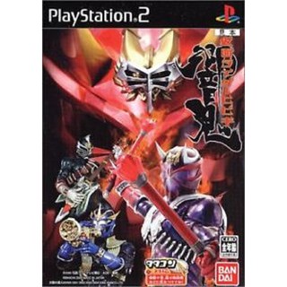 แผ่นเกมส์ PS2 Kamen Rider Hikibi