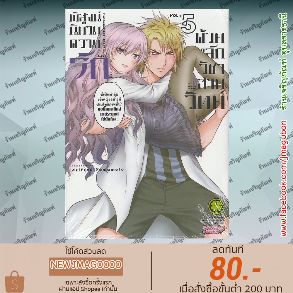 My Image 26