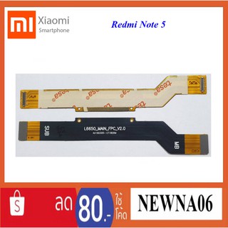 สายแพรชุดต่อบอร์ด. Xiaomi Redmi Note 5