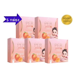 5 กล่อง Flash sale เพอร์พีช Per Peach Fiber เพอร์พีช ดีท็อก by นุ้ย สุจิรา