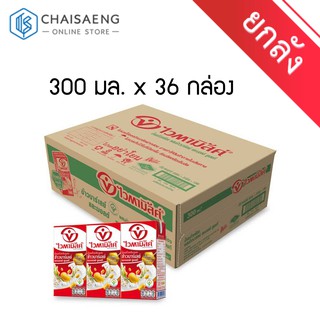 (ขายยกลัง)Vitamilk Soymilk UHT Barley and Malt Flavored นมถั่วเหลืองยูเอชที ไวตามิลค์ ข้าวบาร์เล่ย์และมอลต์ 300 มล.