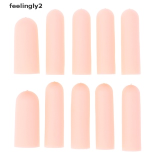 [feel] ถุงมือซิลิโคนเจล ป้องกันนิ้วมือ 10 ชิ้น