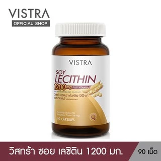 VISTRA Soy Lecithin 1200mg Plus Vitamin-E (90 Capsules) - เลซิตินจากถั่วเหลือง 1200 มก. ผสมวิตามินอี (90 เม็ด)