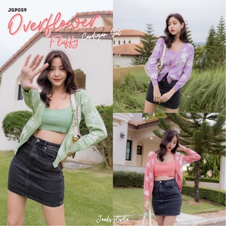 #JSP059 Overflower Fluffy Cardigan Set*