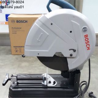 ไฟเบอร์ตัดเหล็ก BOSCH GCO-220 แท้ ขนาด 14 นิ้ว 2200 วัตต์