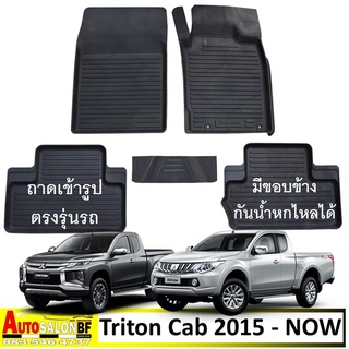 ถาดปูพื้นเข้ารูป Mitsubishi Triton Mega Cab โฉมปี 2015 ถึงปัจจุบัน/ มิตซูบิชิ ไทรทัน เมกะแค็บ megacab แคป เมกะแคป แอทลีท