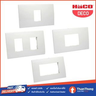 Haco หน้ากาก 1-3 ช่อง รุ่น Deco W1111-H /W1112H/W1112A-H/W1113-H