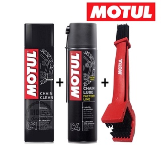 MOTUL (C1+C4+แปรง) ชุดน้ำยาทำความสะอาดโซ่และน้ำมันหล่อลื่นโซ่รถจักรยานยนต์ประ car-transmission-fluids T9