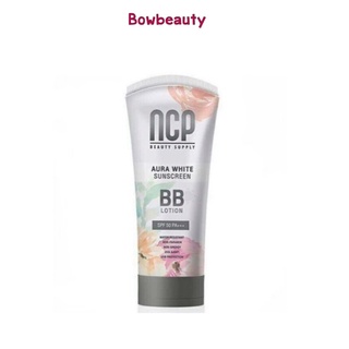 ♦️ ของแท้ พร้อมส่ง ♦️Sunscreen BB Lotion ncp ครีมกันแดดNCP 🌟ออร่าไวท์🌟AuraWhite