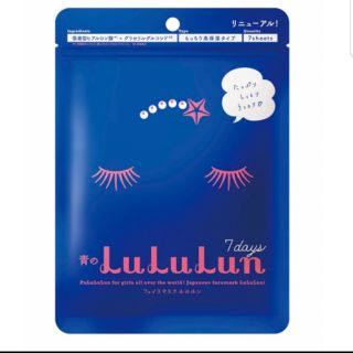 LuLuLun มาส์กหน้า สูตรมอยเจอร์ไรเซอร์เข้มข้น