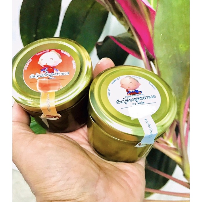 ✅มันปูนาอ่อง✅มันกุ้งแม่น้ำอ่องสูตรย่านวย📌📌มีให้เลือกหลายขนาด💢