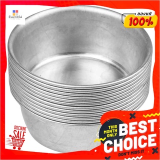 เอ็น.ที. ขันนึ่งข้าวอะลูมิเนียม ขนาด 10 ซม. แพ็ค 12 ใบAluminum Bowl For Rice Cooker 10 Cm. x 12 pcs