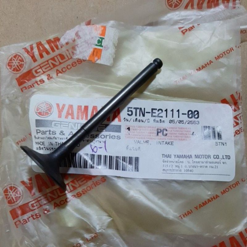 วาล์วไอดี-ไอเสีย X-1, SPARK-Z, Spark-Nano, เฟรช, เรนโบว์, แท้ศูนย์ และ เกรดเอ