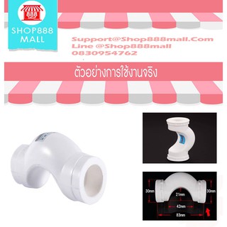 ท่อปะปาแบบสะพานโค้ง(ฺCross Pipe) อุปกรณ์ปะปา PP-R ขนาด (1/2") 20mm. 4หุน