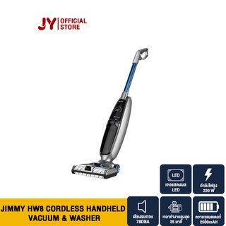 JIMMY HW8 Cordless Handheld Vacuum &amp; Washer เครื่องดูดฝุ่นและถูพื้น จอแสดงผลแบบ LED