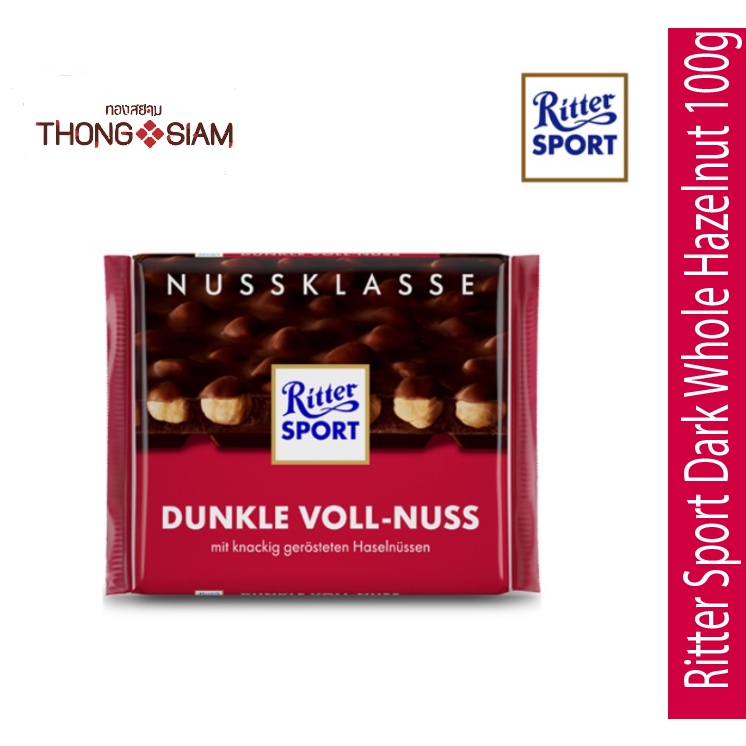 ใหม่! Ritter Sport Dark Whole Hazelnut  ริตเตอร์ สปอร์ต เฮเซลนัท 100 กรัม(g.) BBE 10/2026