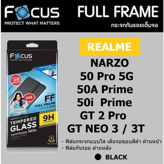 Focus ฟิล์มกระจก Realme NARZO 50i Prime / 50A Prime / 50 Pro 5G / GT 2 Pro / GT Neo 3/3T แบบใส เต็มจอ ขอบสีดำ