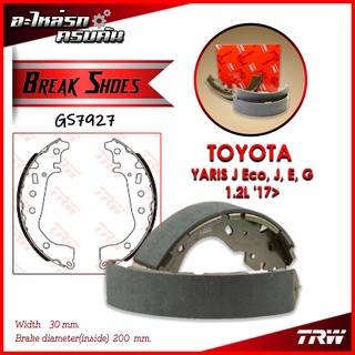 TRW ก้ามเบรคหลัง YARIS J Eco, J, E, G 1.2L 17&gt; (GS7927)