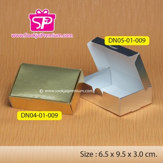 จำหน่ายกล่องสบู่ ขนาด 6.5x9.5x3.0 ซม. 20 pcs./pack