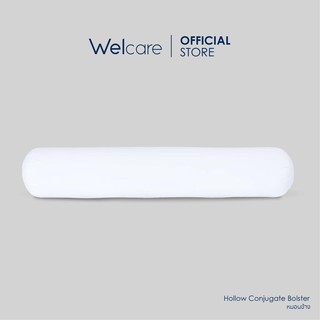 ◊♧❅Welcare หมอนข้างพรีเมี่ยม รุ่น Silver Bolster